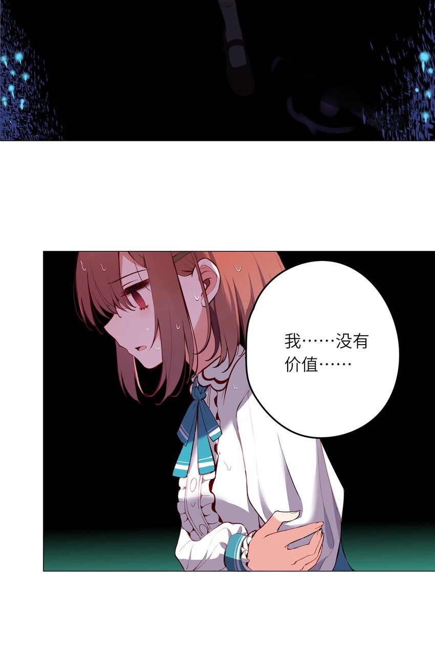001 恶役小姐迎来流放结局8