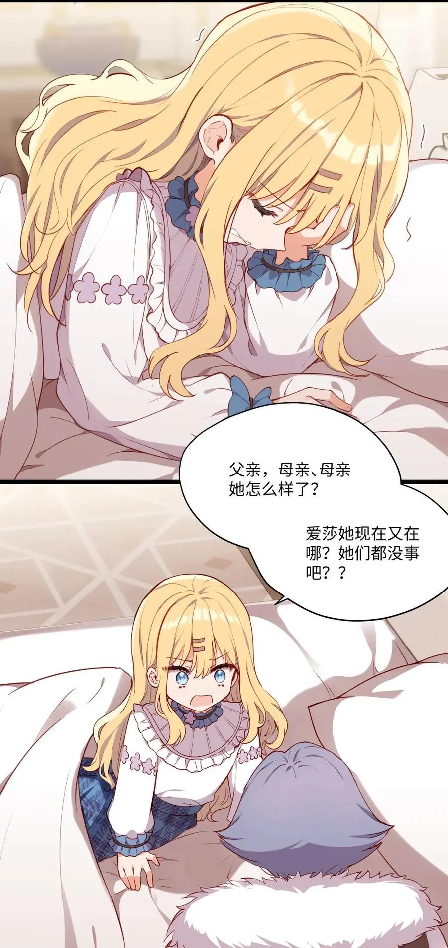 083 重要的人28
