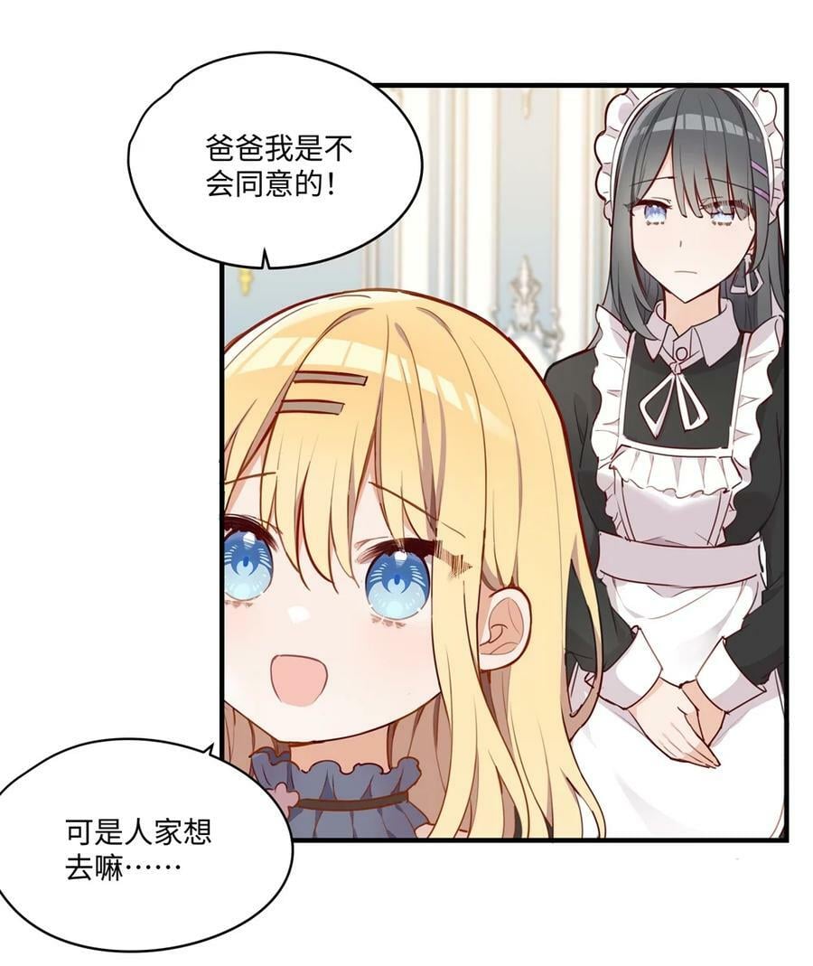 064 想要守护的人9