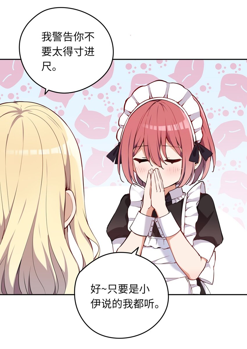 006 跟我回家吧！30