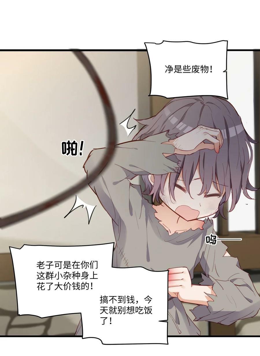 067 找到你了22
