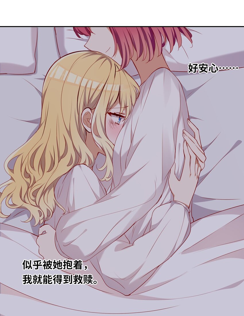 043 小伊有心事49