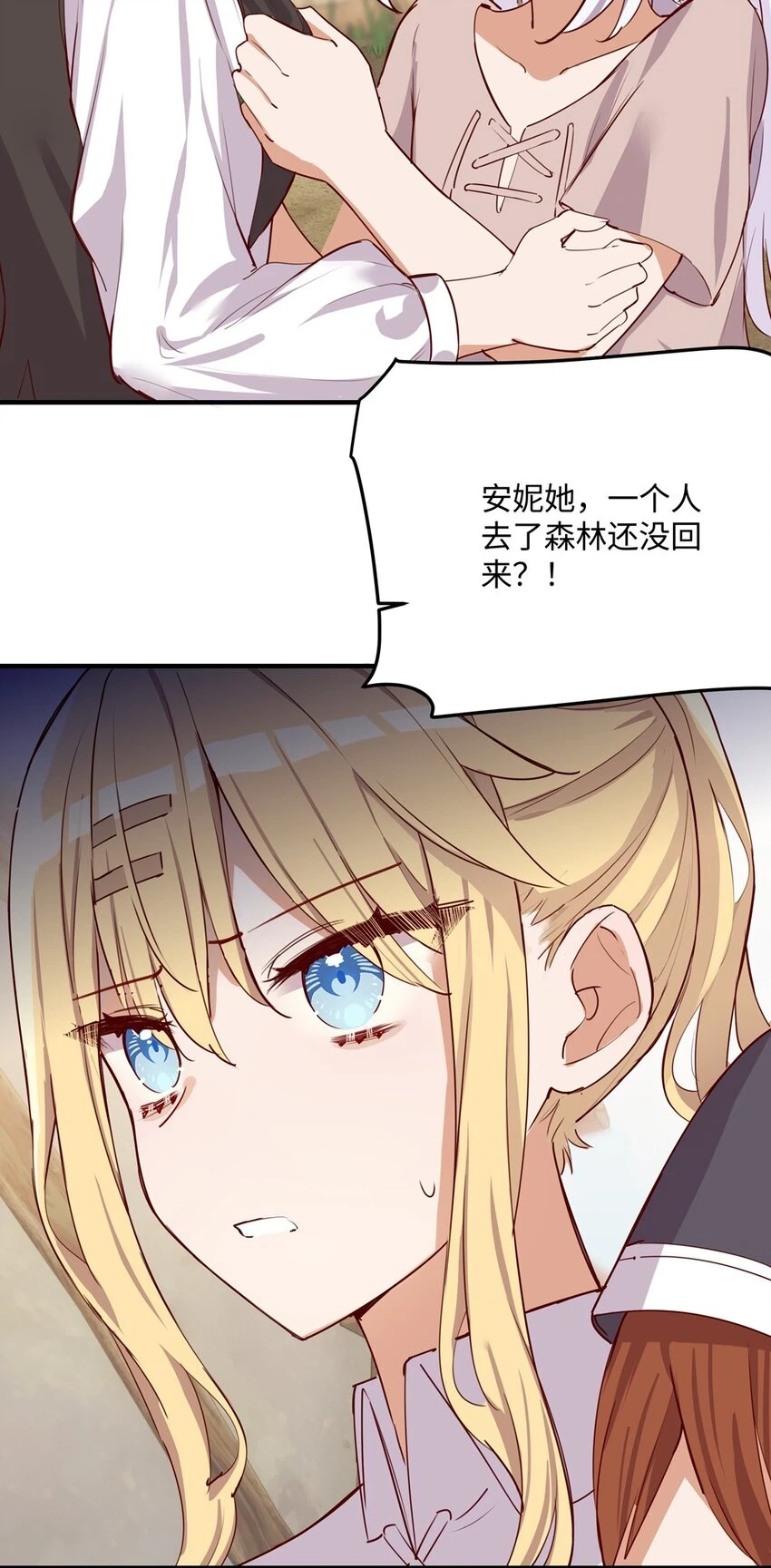058 会陪在你身边42