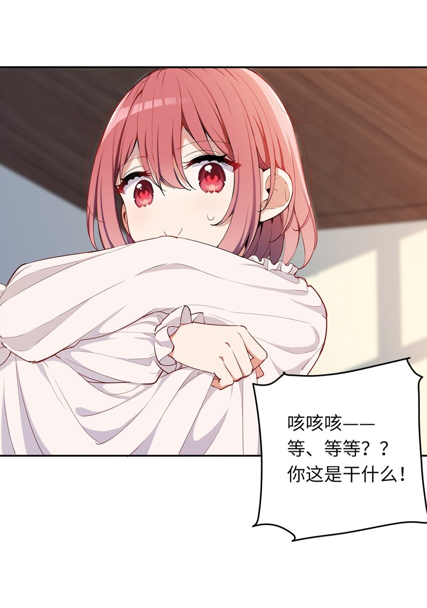 008 果然适合她33