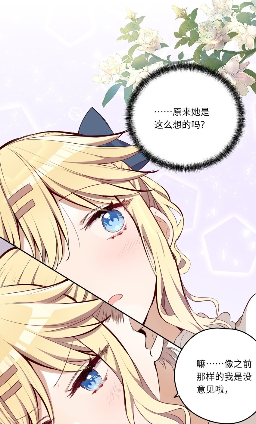 020 我要指定女仆35