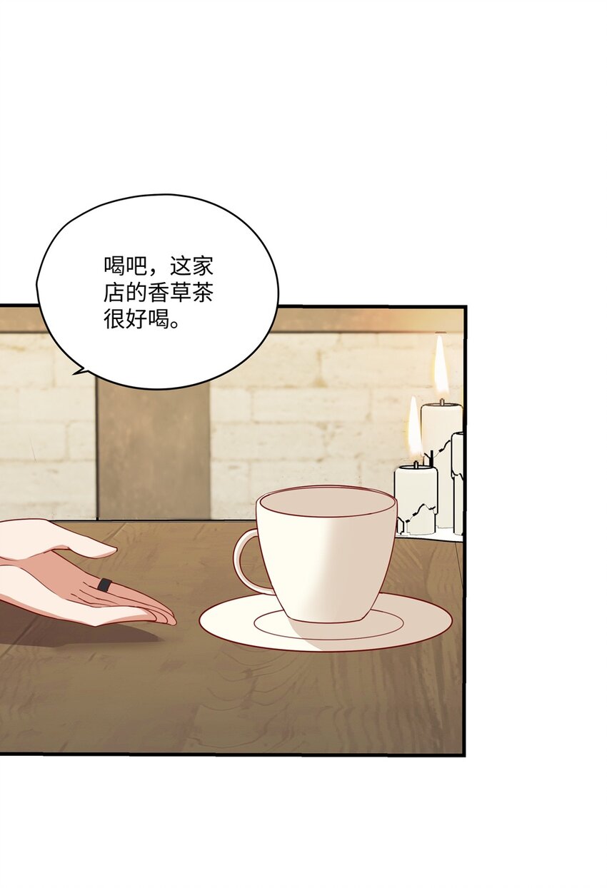 055 坦诚面对自己的内心26