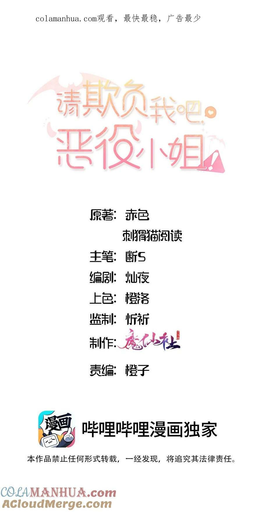 070 我的女主角0