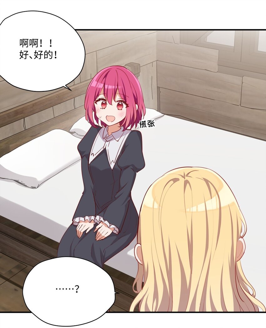 048 特别效果的魔药22