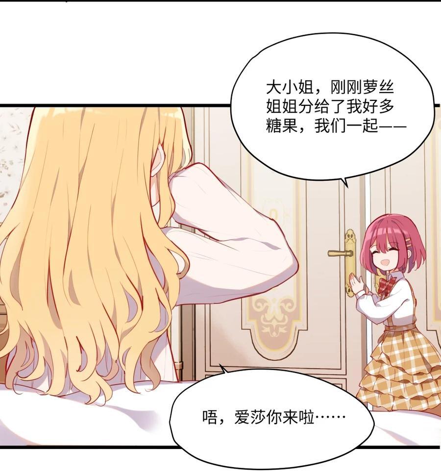 074 我能摸摸您吗？14