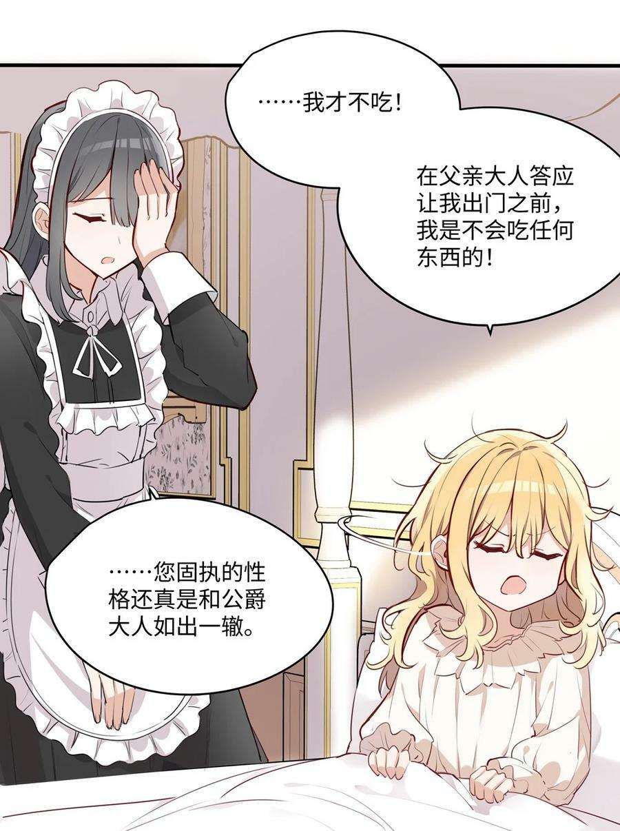 066 请交给我吧9