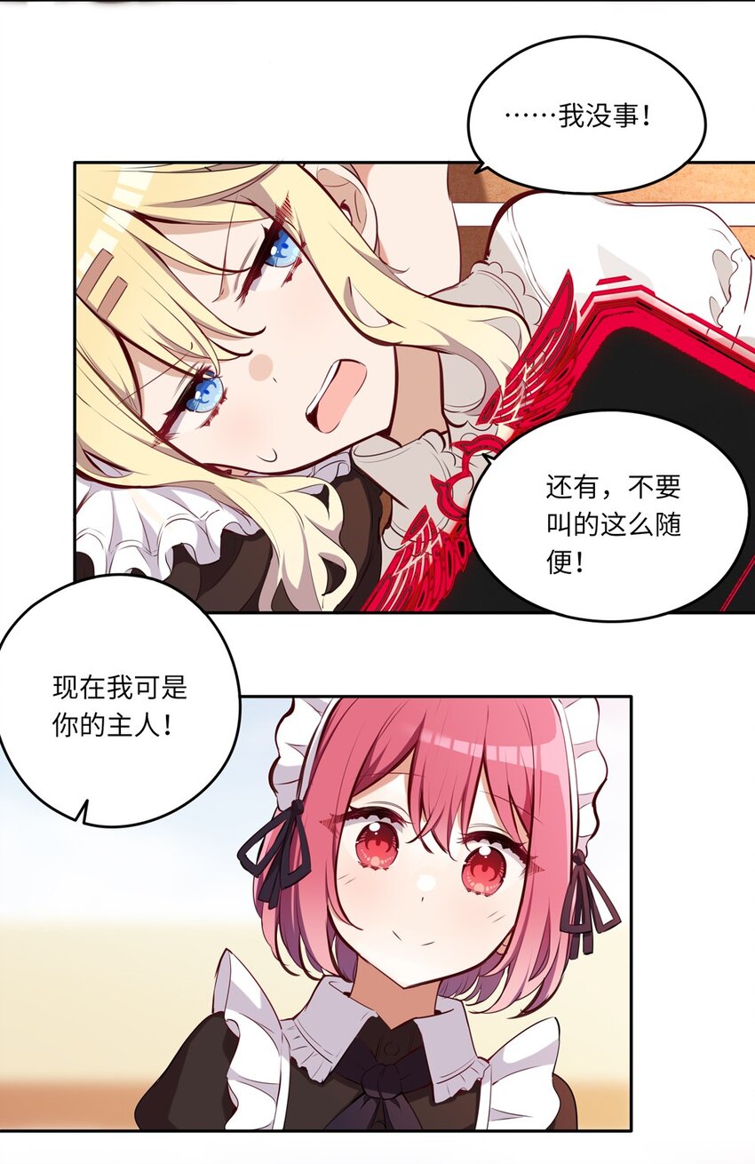 021 你可以睡我床上5