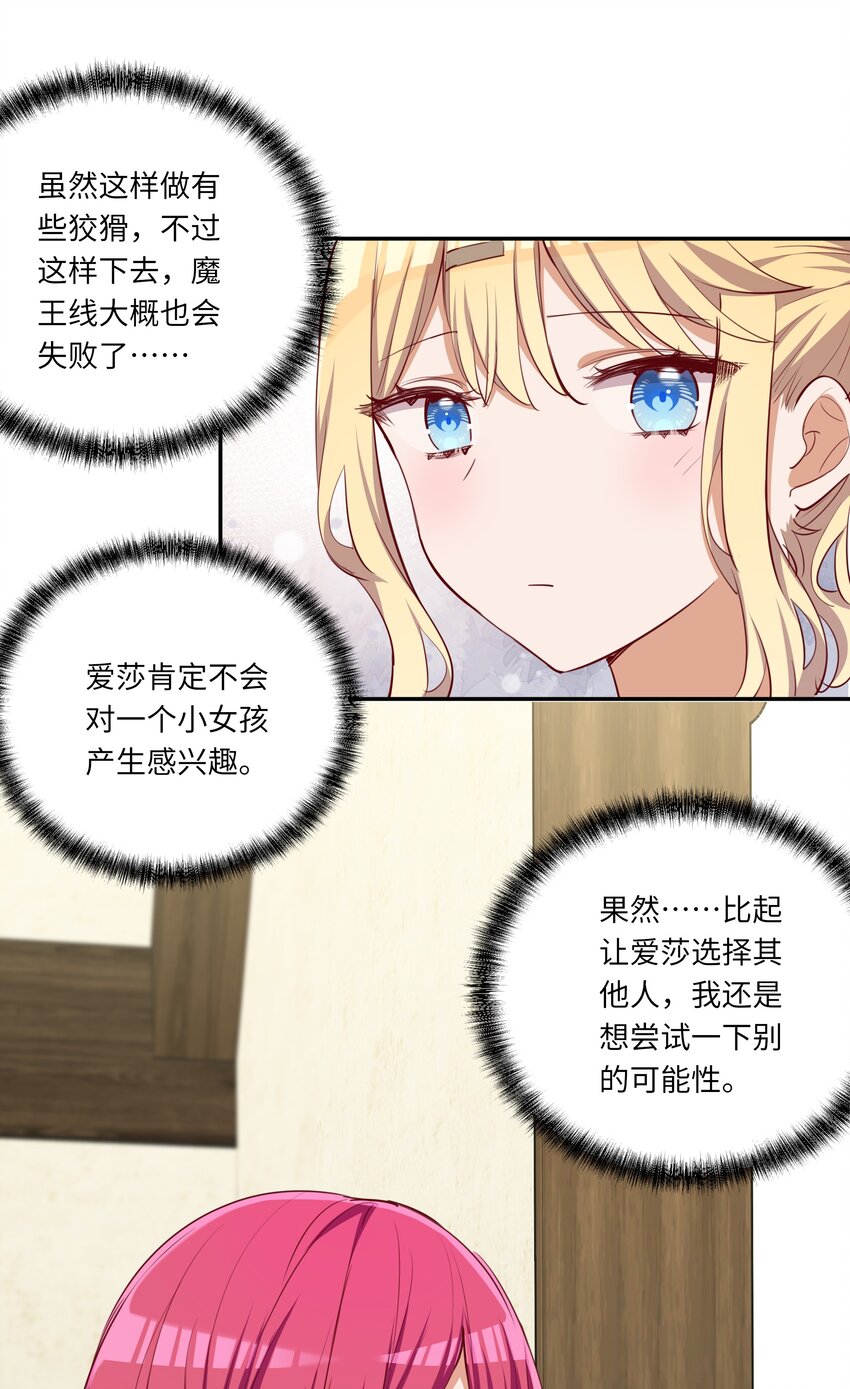 046 我们可以成为家人33