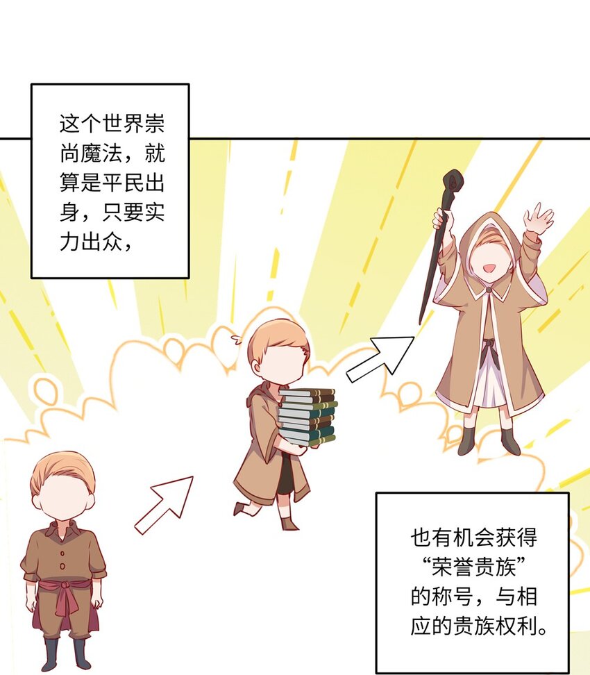 039 小伊做什么都可以哦21