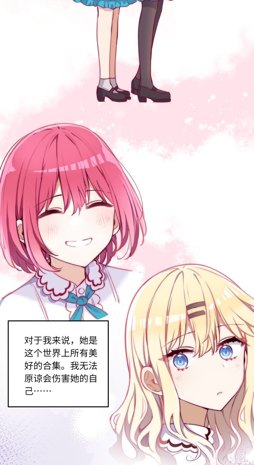 031 我比想象的在乎她25