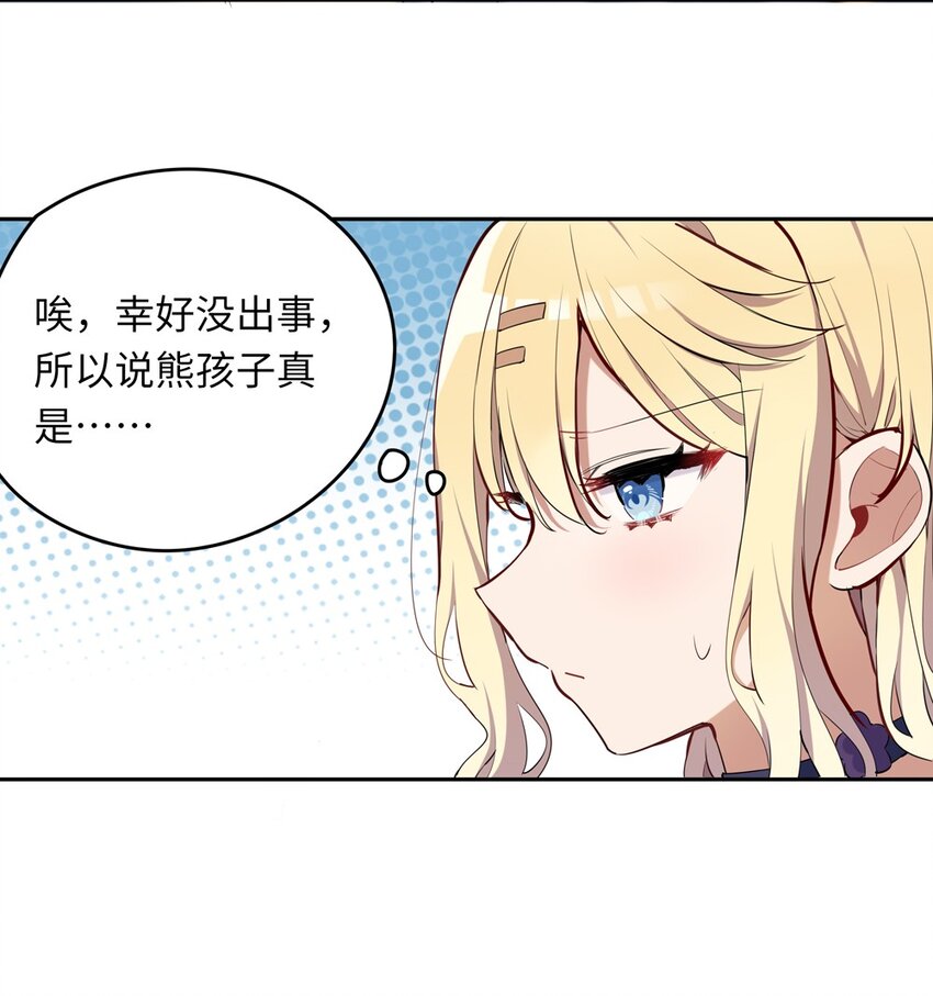 009 你的朋友在等你23