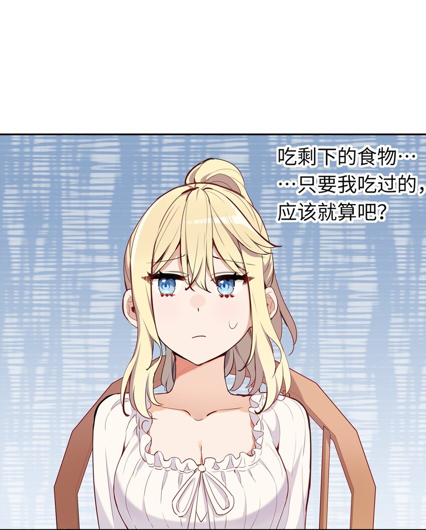 008 果然适合她3