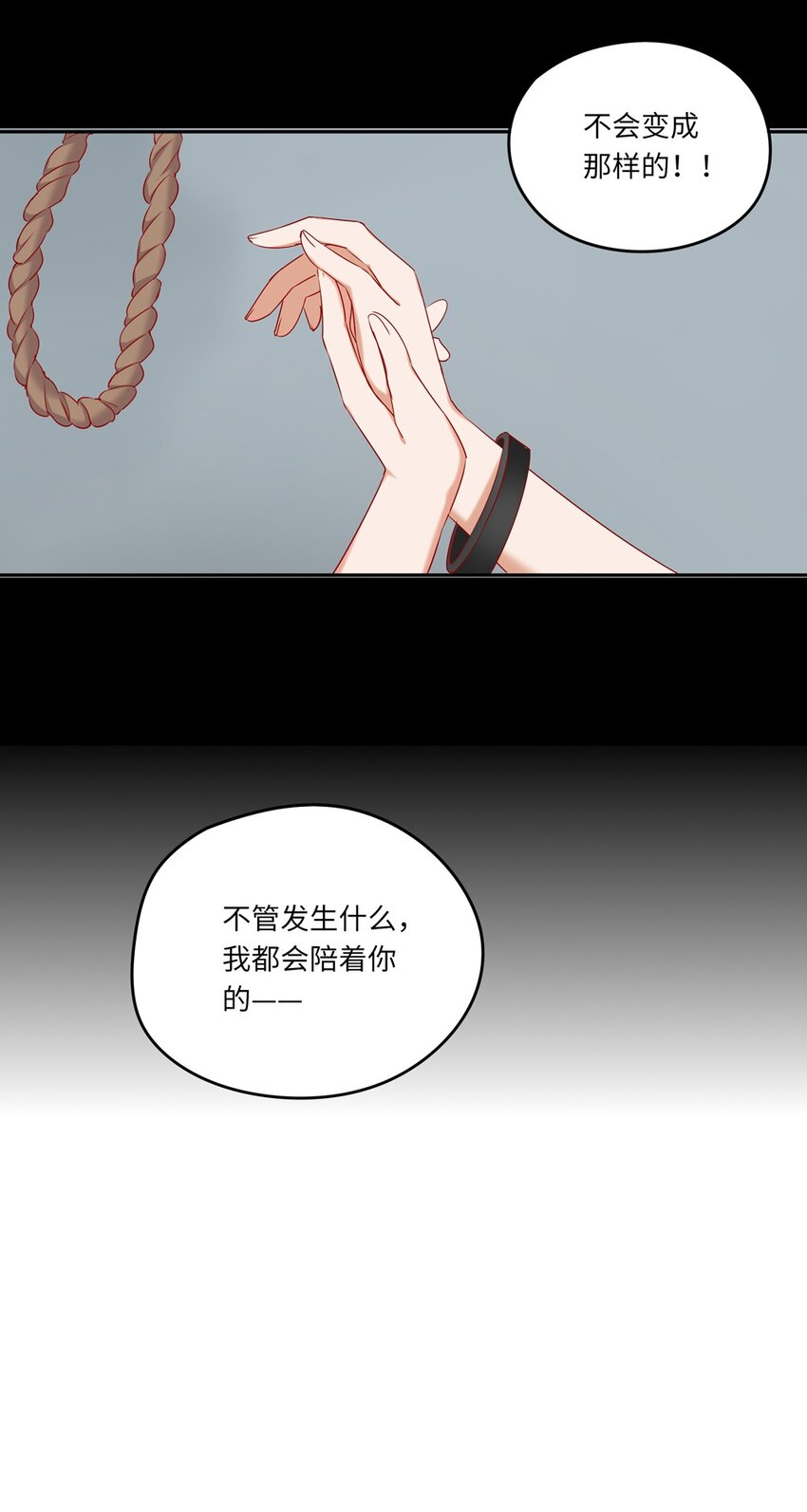 043 小伊有心事42