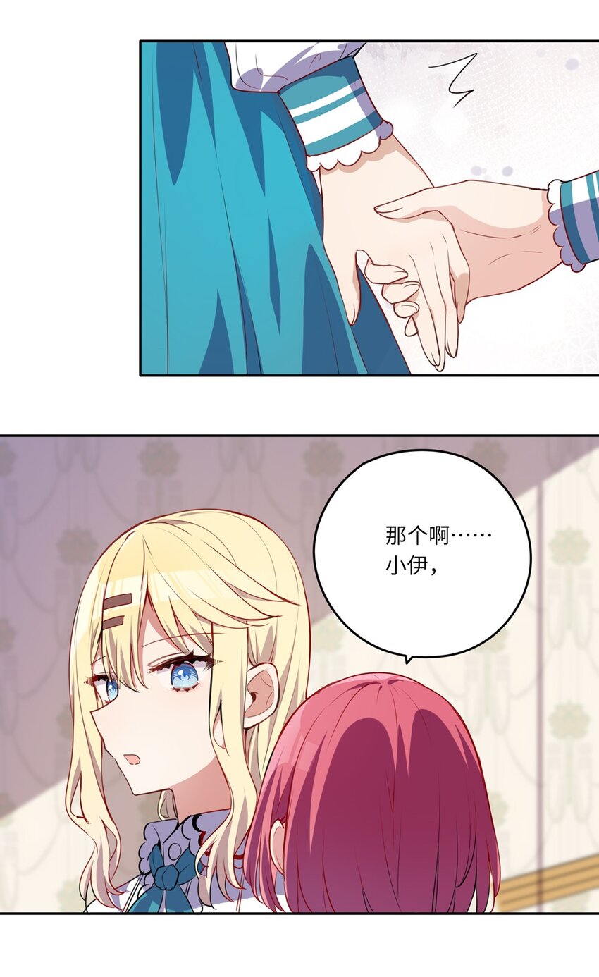 024 她对那个人很满意？35