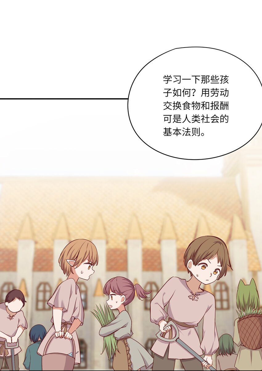 046 我们可以成为家人11