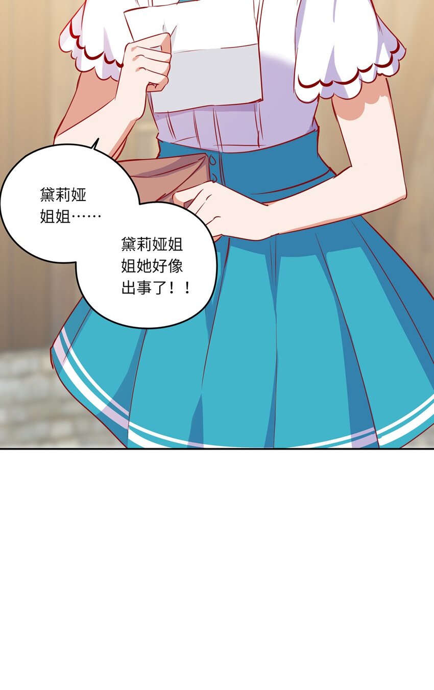 039 小伊做什么都可以哦43