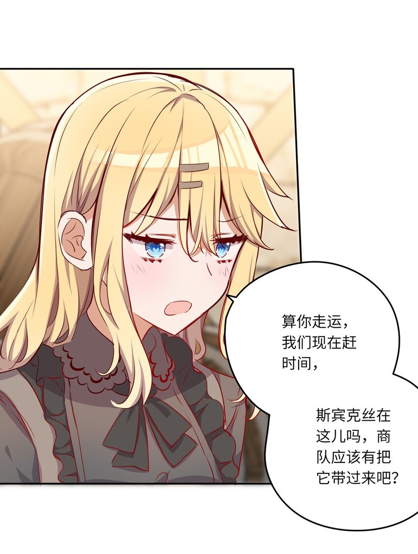 040 来吧，我送你回去21