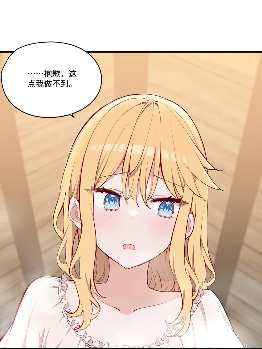 小剧场 特别福利3