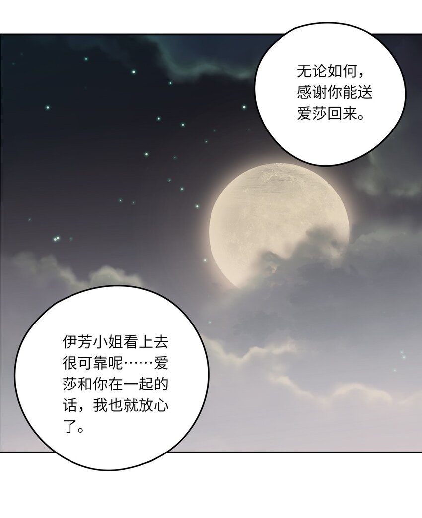 042 今天是月圆之夜呢14