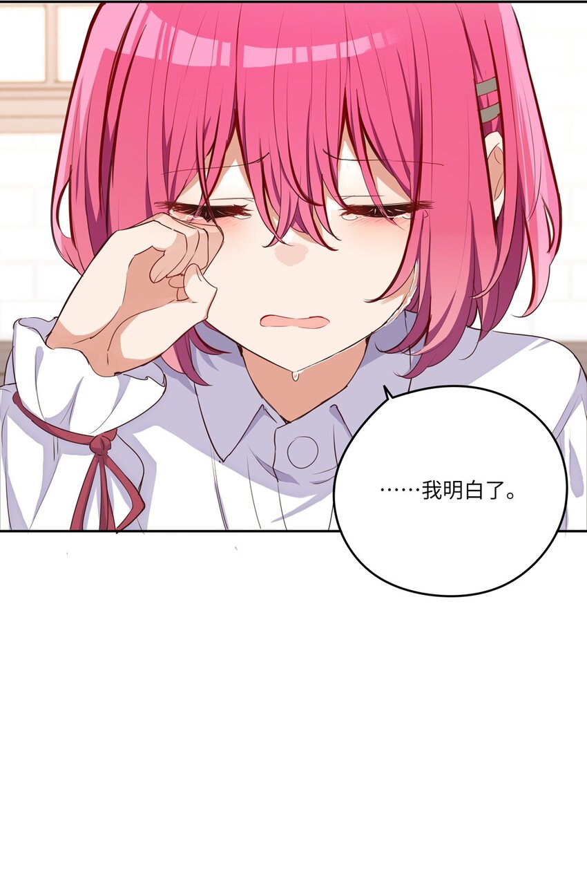 033 像个笨蛋一样18