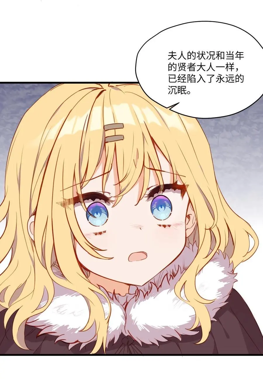 080 背负一切之人16