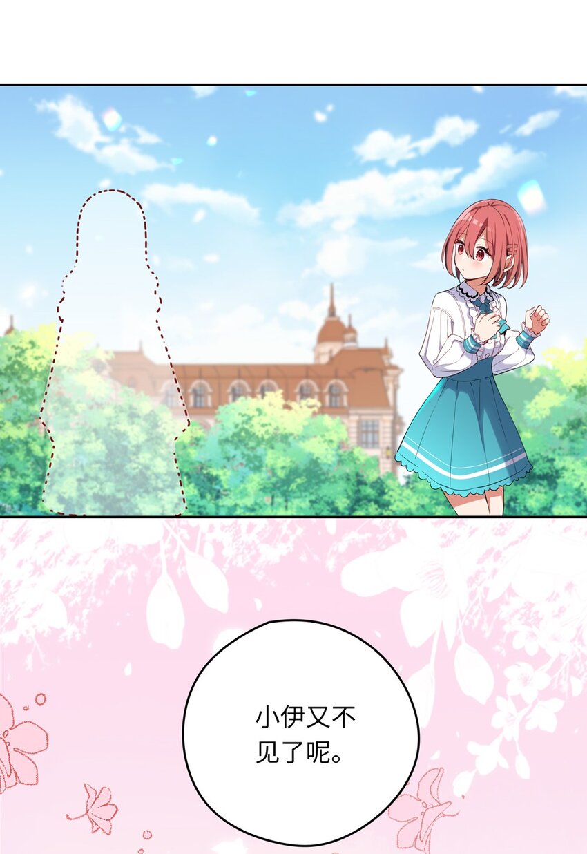 004 你们的欺负太低级46