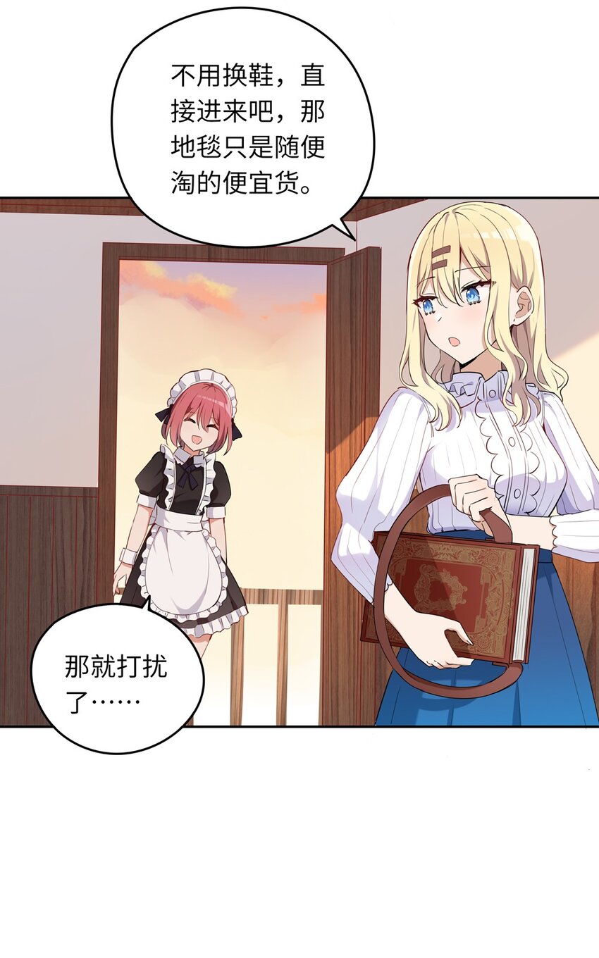 006 跟我回家吧！44