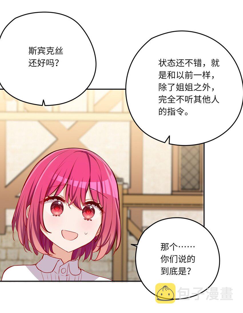 040 来吧，我送你回去23