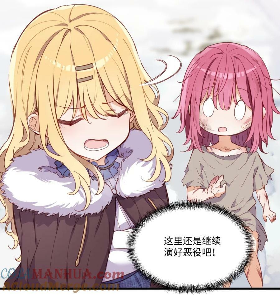 068 奇怪的女孩4