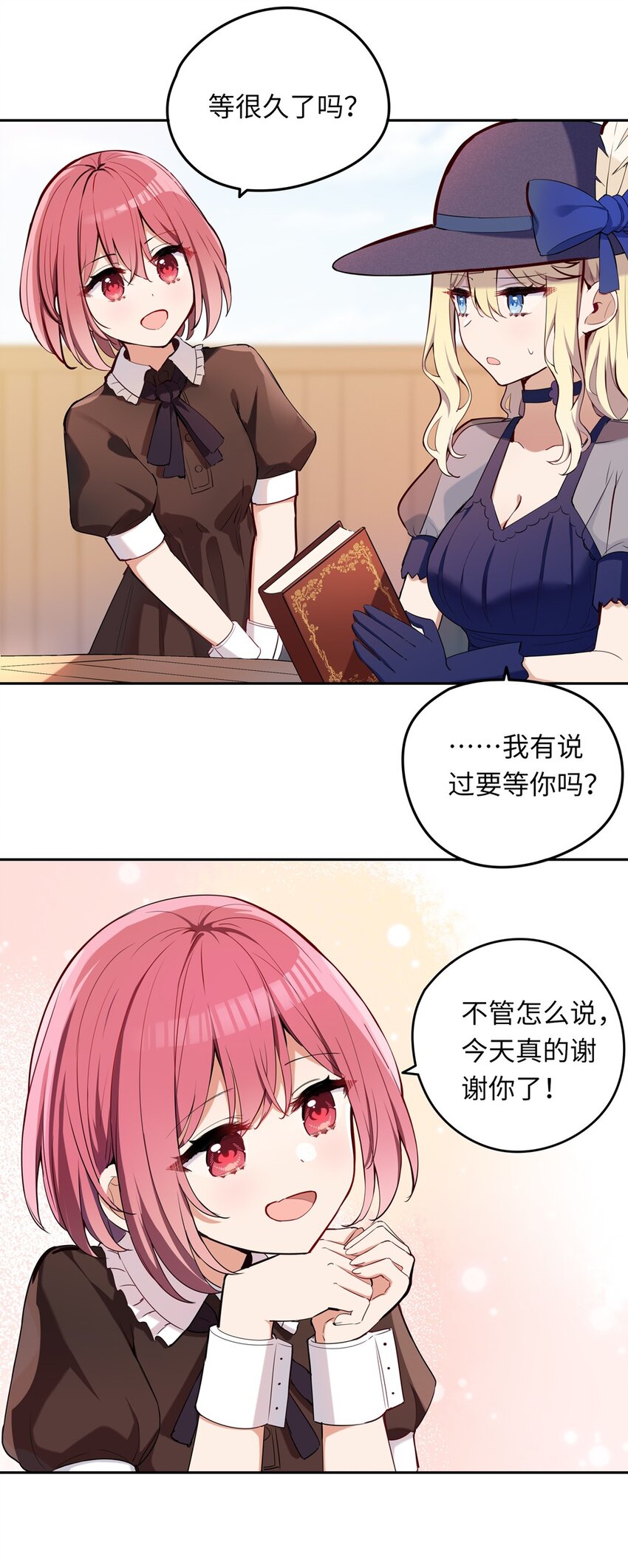 010 我已经拿不下了3