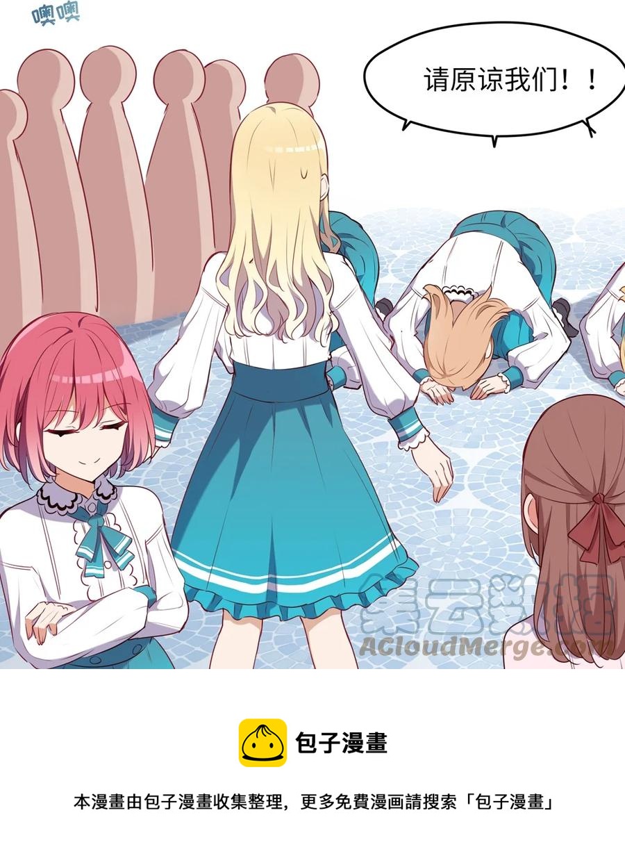 025 我想你叫我的名字32
