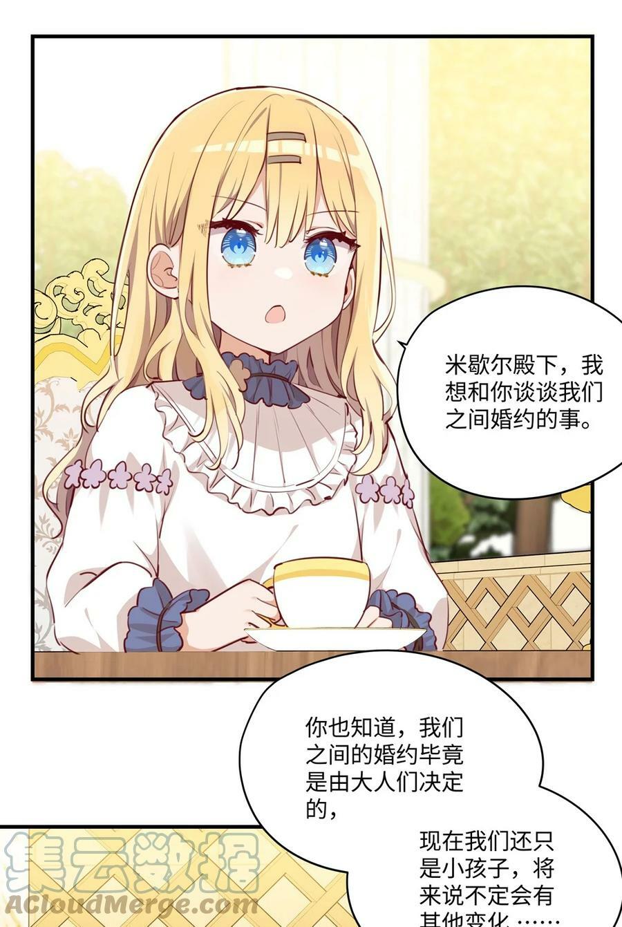 063 最初的相遇30