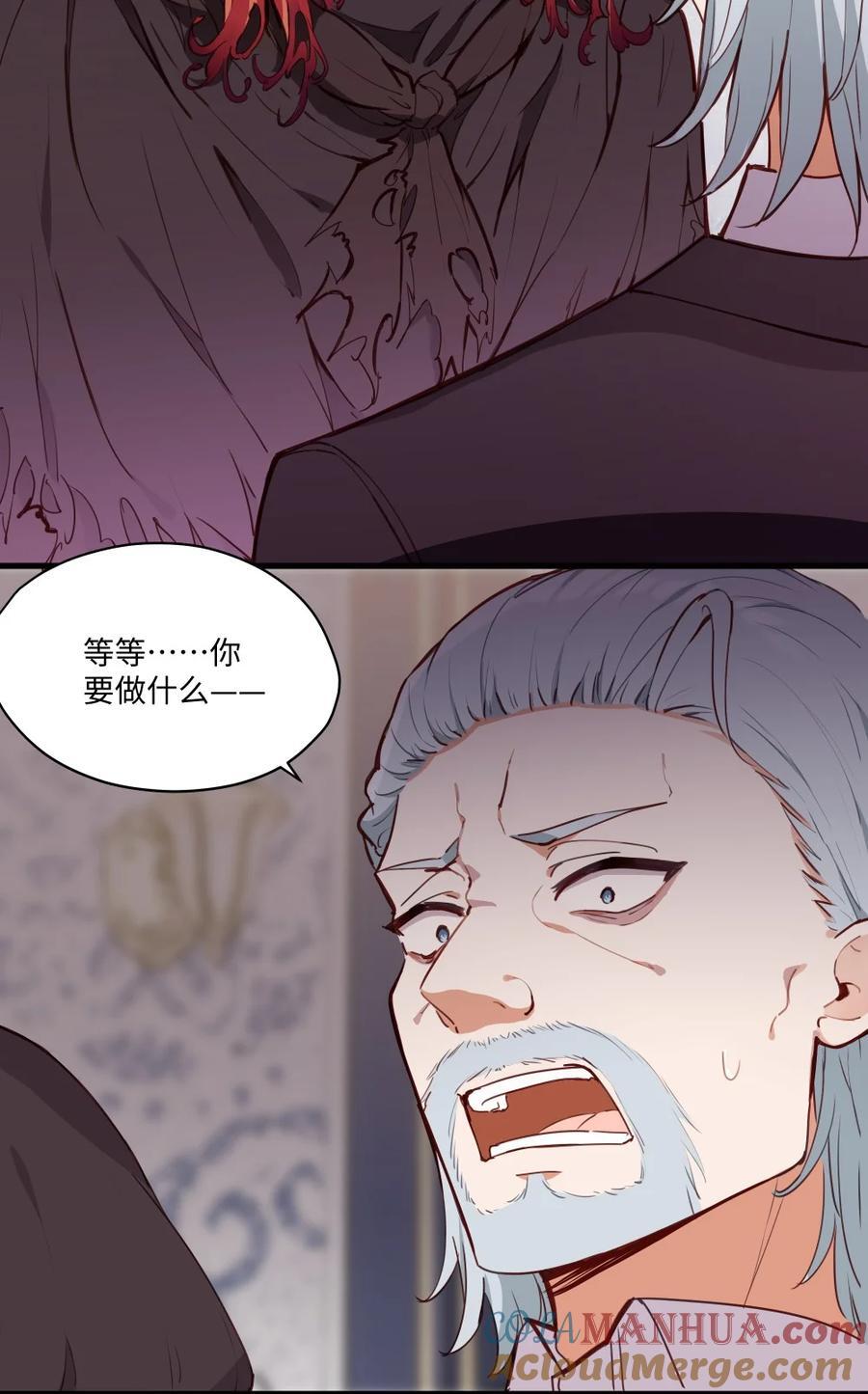 076 最喜欢您了26