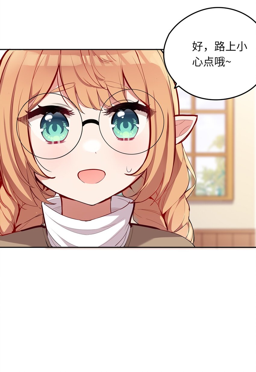 011 听说有人欺负你10