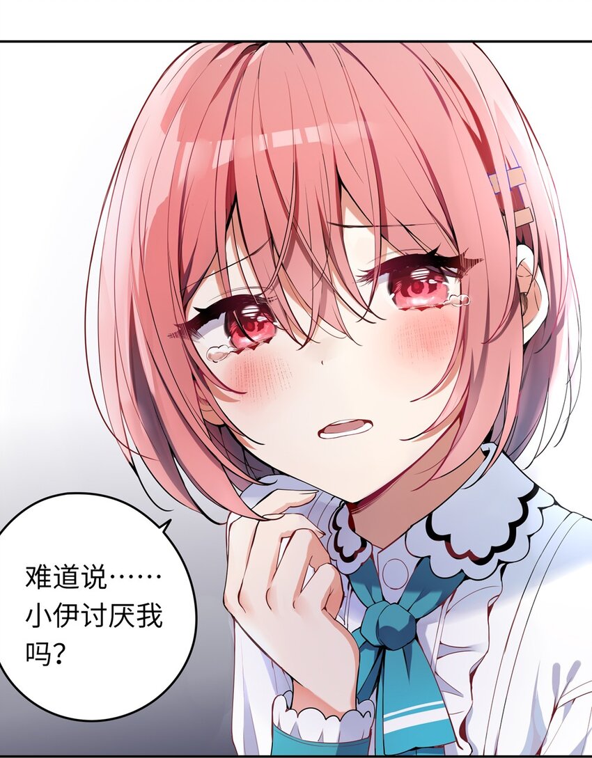 005 你是想把我关起来吗？45
