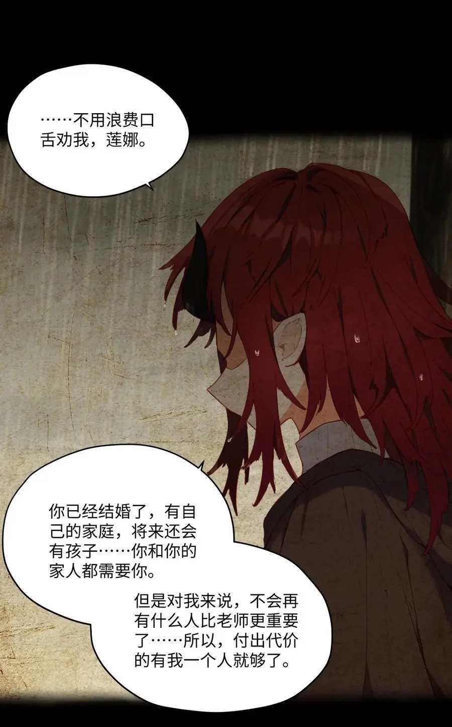 079 梦中的回忆21