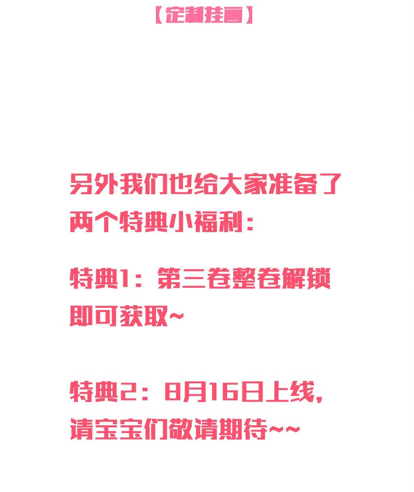 041 好好抓紧我哦45