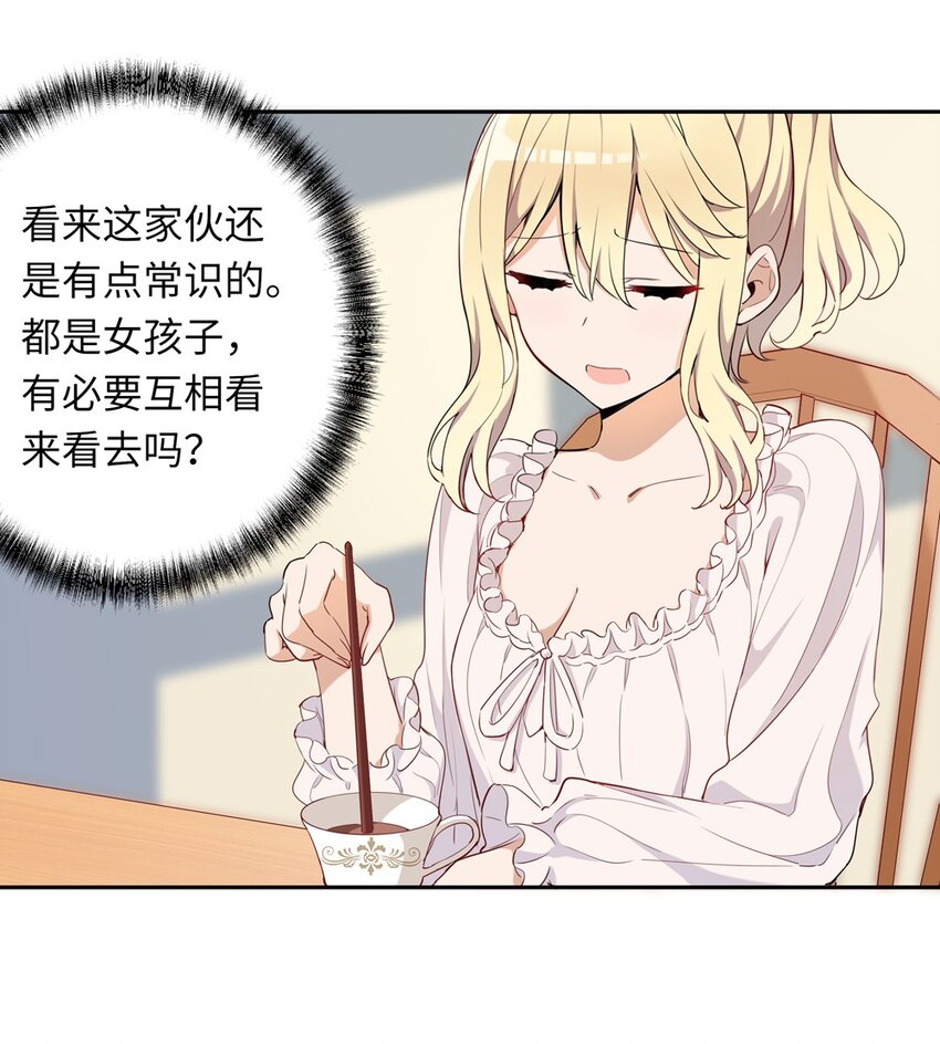 008 果然适合她38