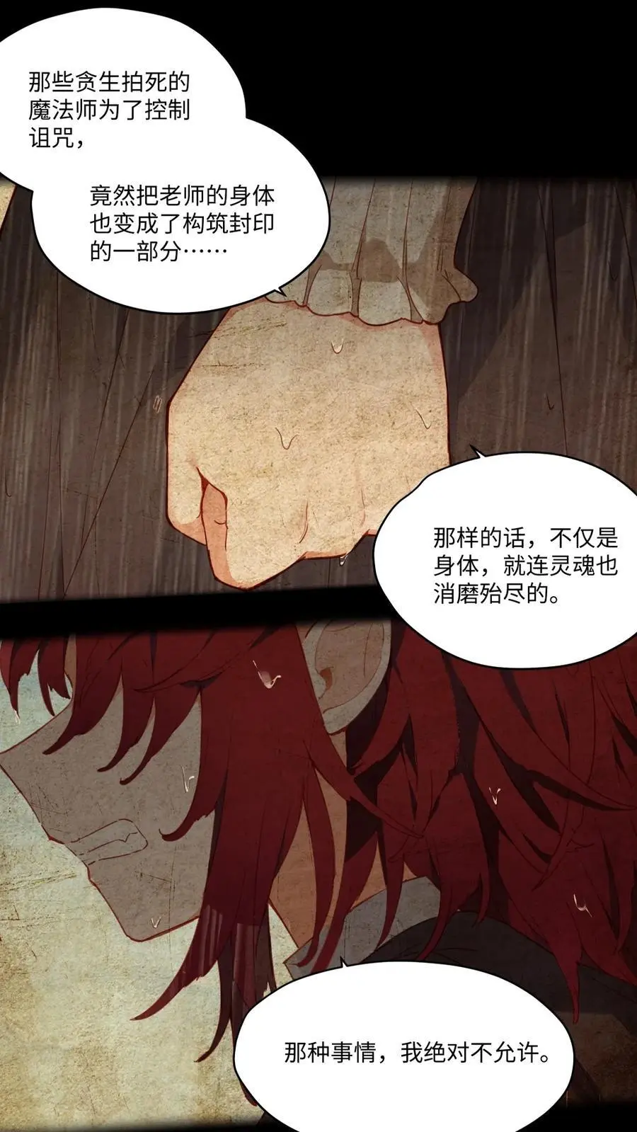 079 梦中的回忆19