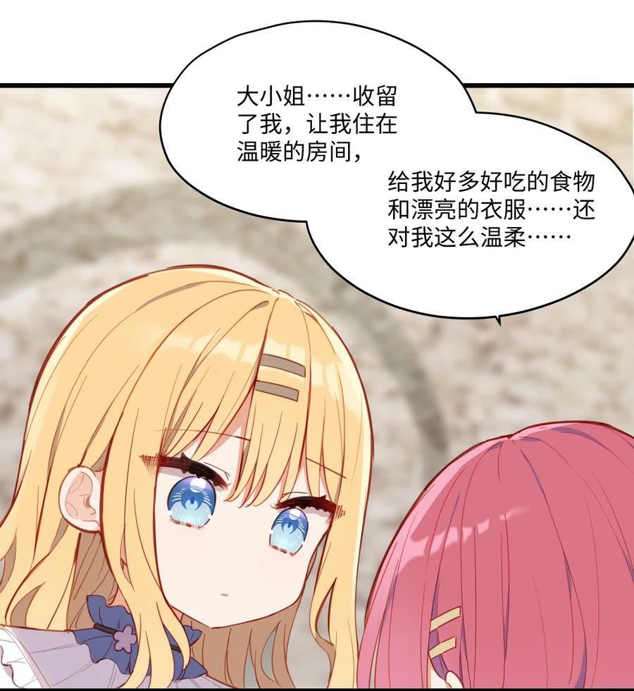 071 变得耀眼32