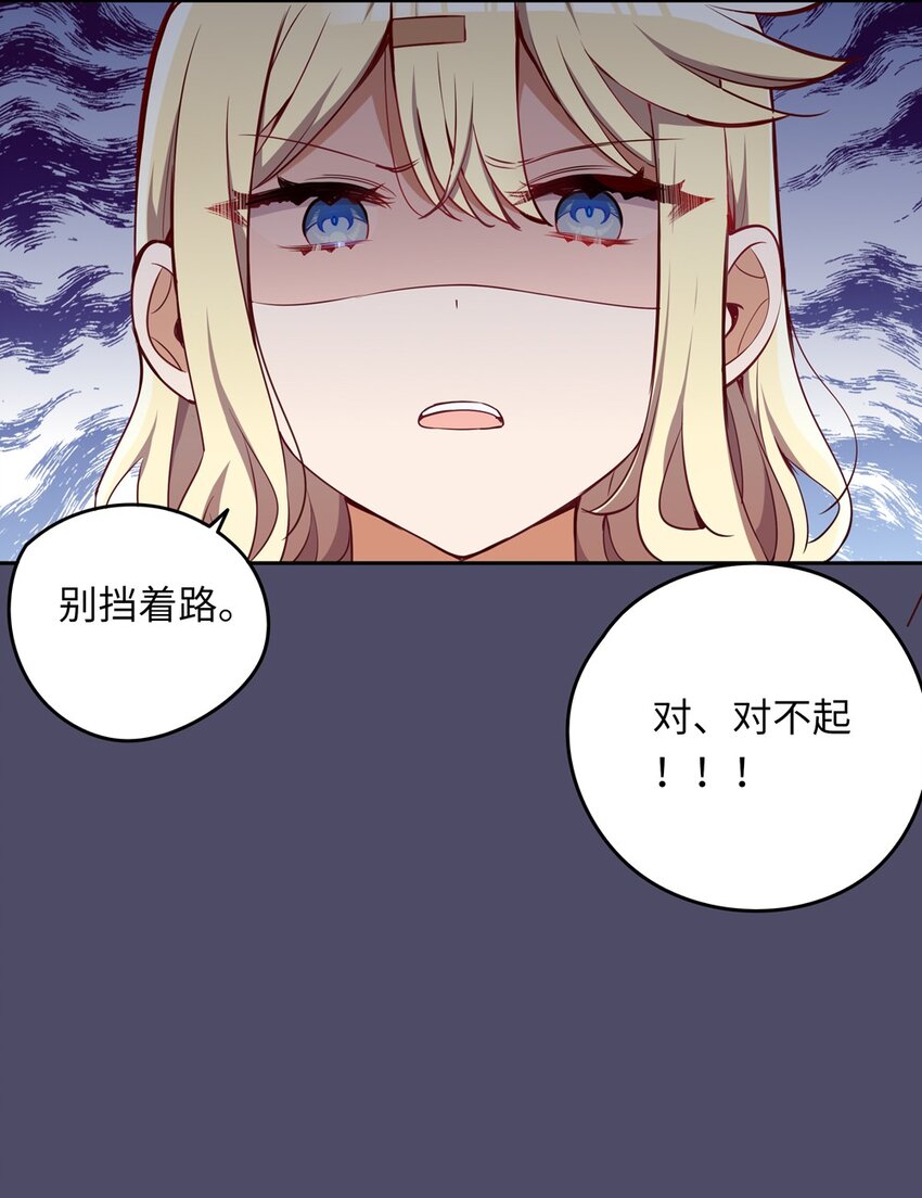 013 她抱住我了？！10