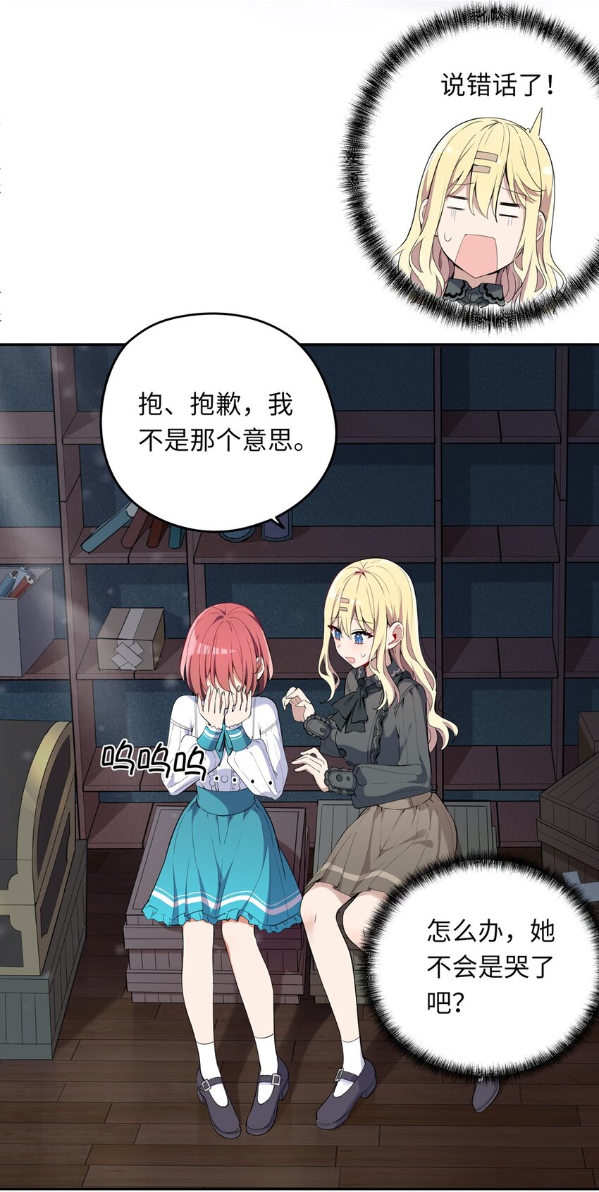 005 你是想把我关起来吗？46