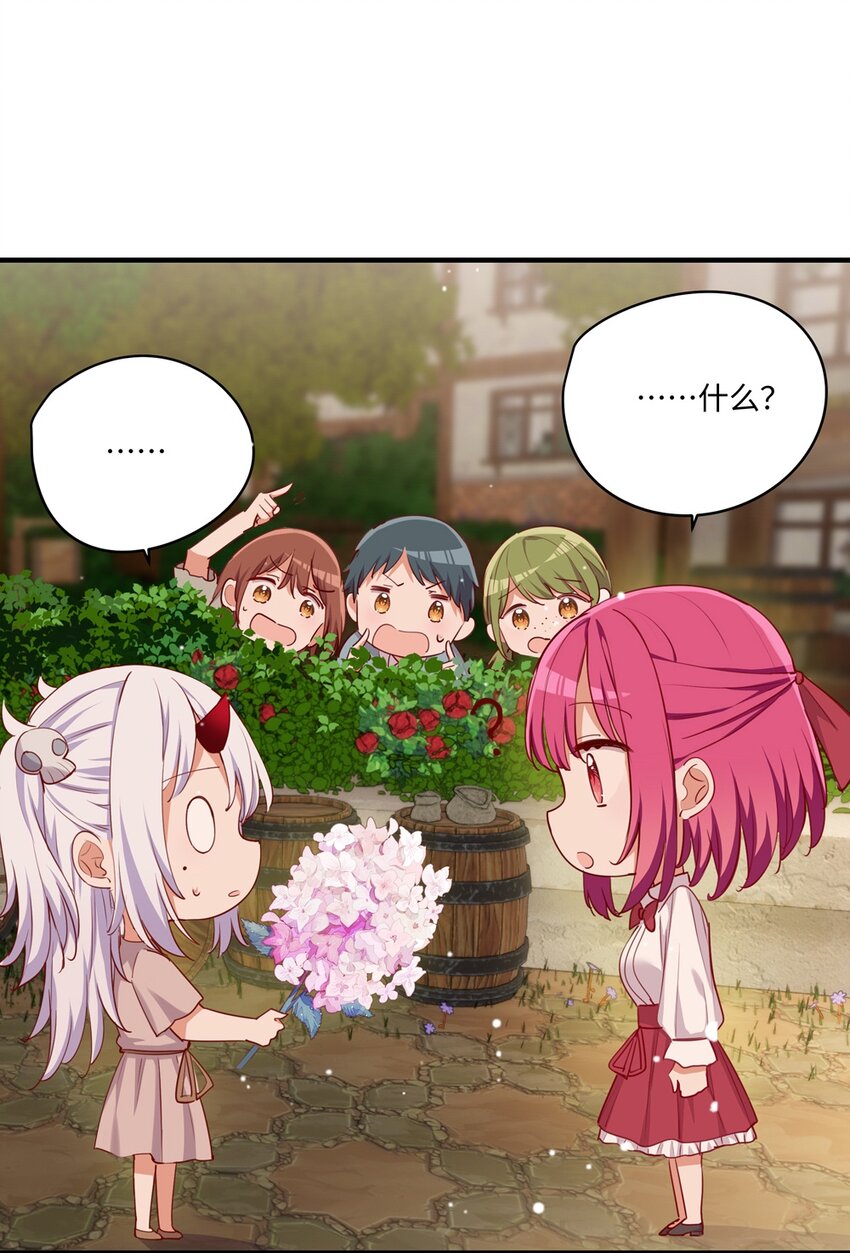 054 希望成为你的新娘41
