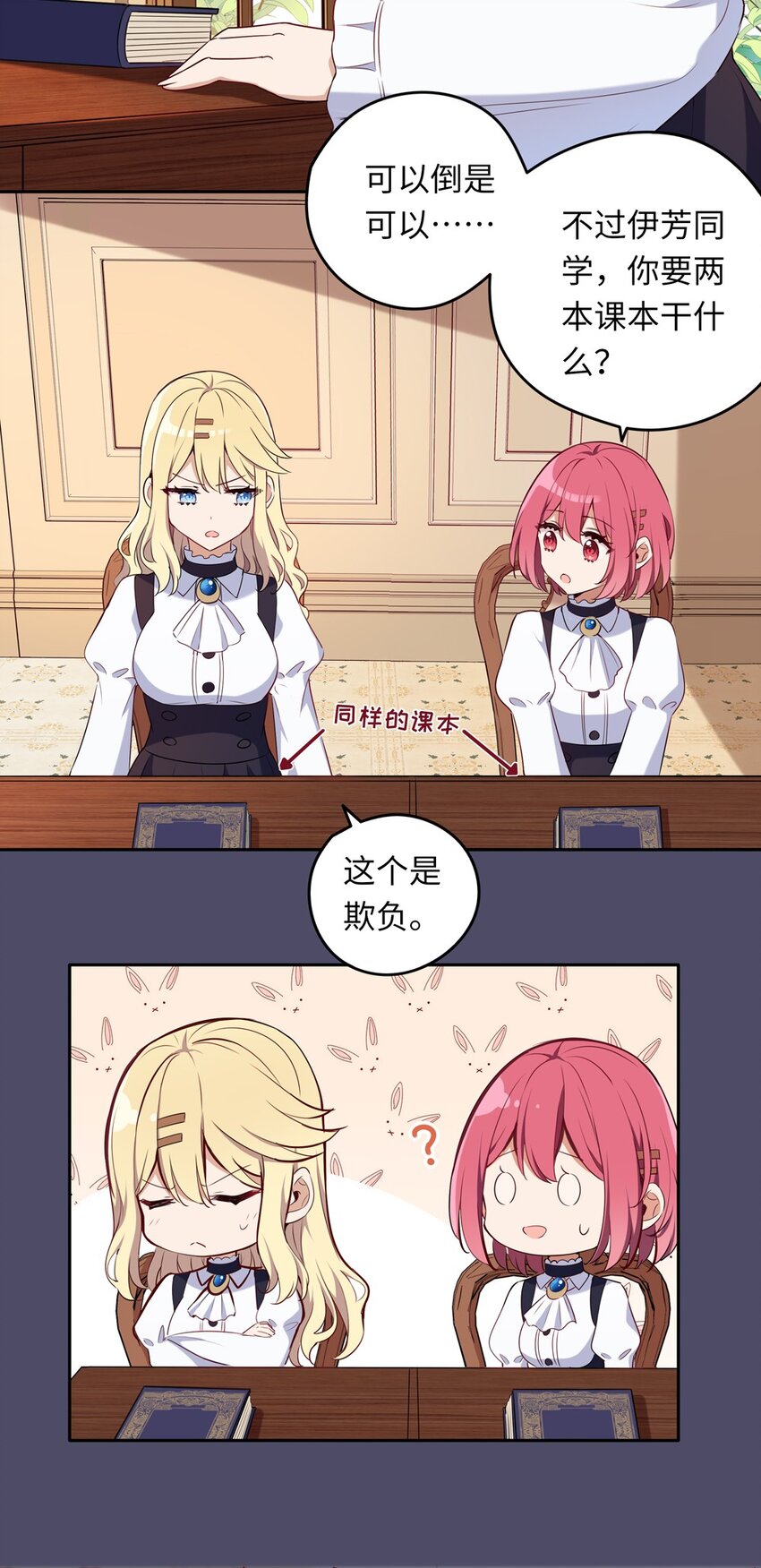 014 欺负原来这么温柔15