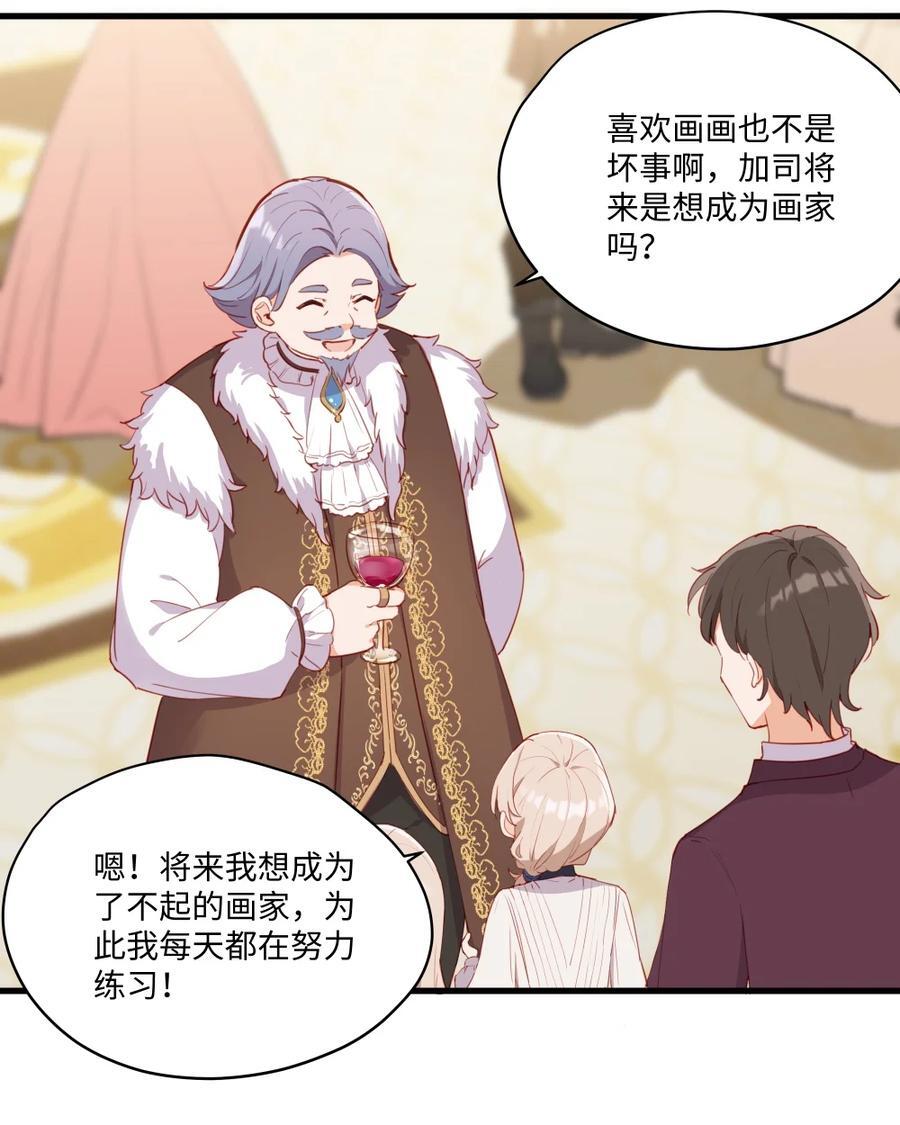 075 舔舔～23