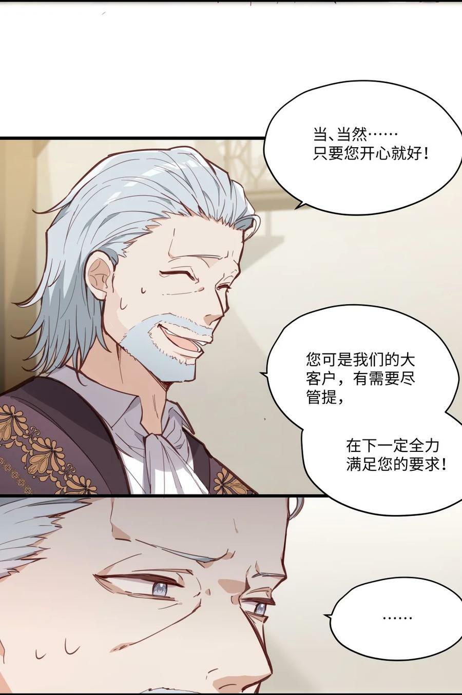 068 奇怪的女孩29